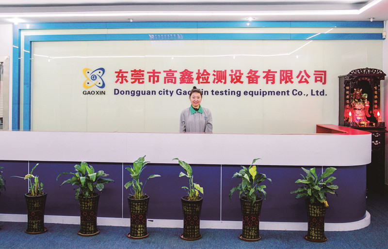Dongguan Gaoxin Testing Equipment Co., Ltd.， خط تولید کارخانه